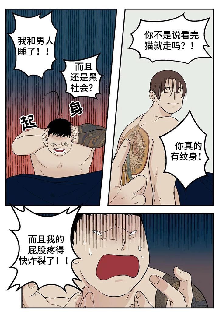 第52章：请一定卖给我们