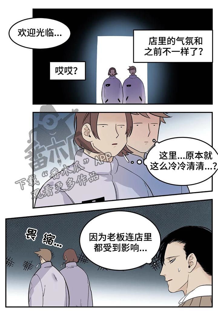 第52章：请一定卖给我们