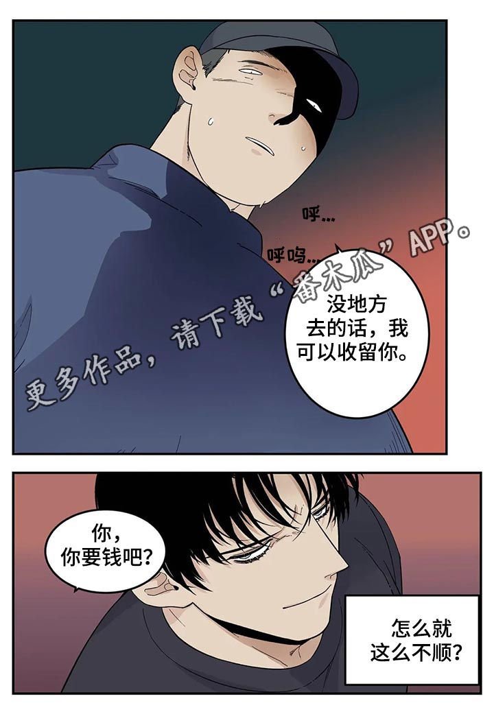 第54章：裤子脱了