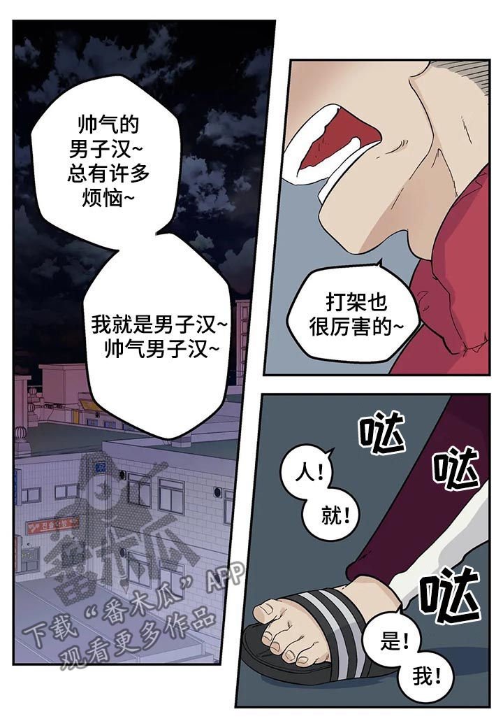 第54章：裤子脱了