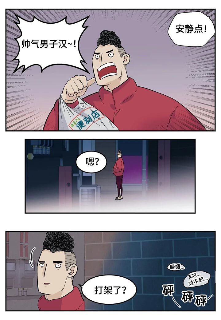 第54章：裤子脱了