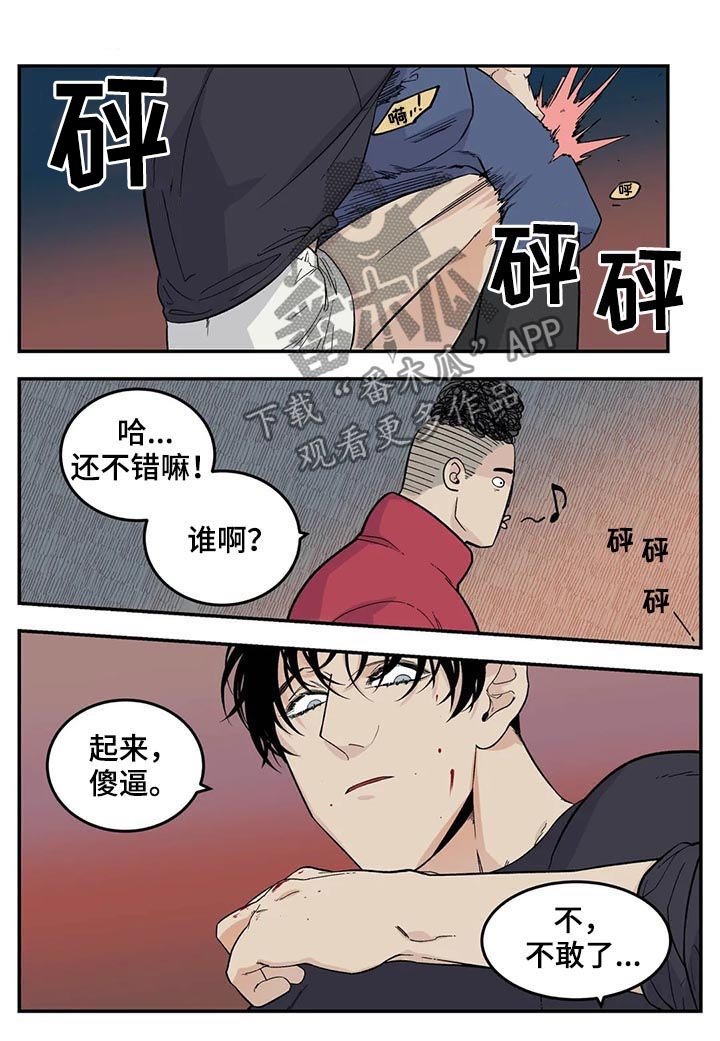 第54章：裤子脱了