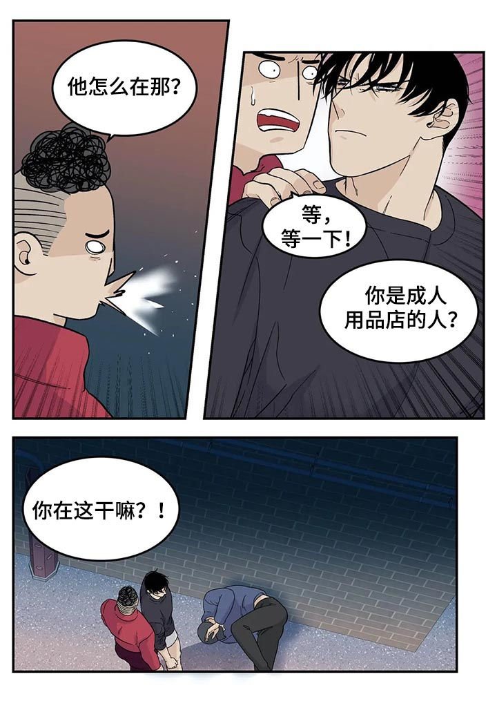 第54章：裤子脱了