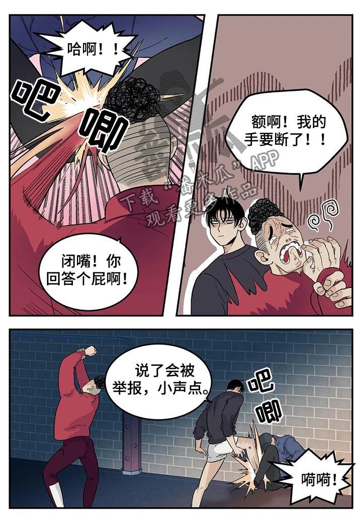 第54章：裤子脱了
