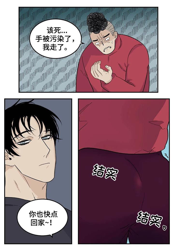 第54章：裤子脱了