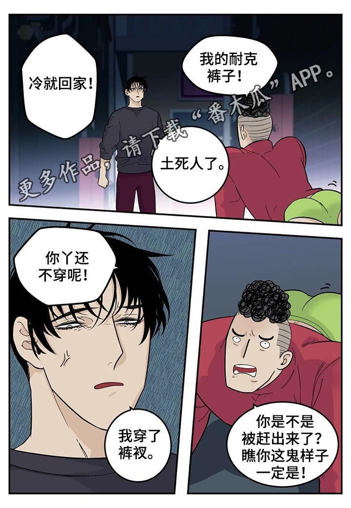 第55章：新产品