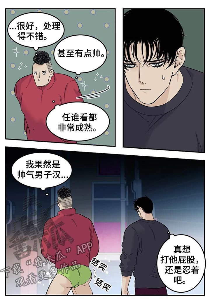 第55章：新产品