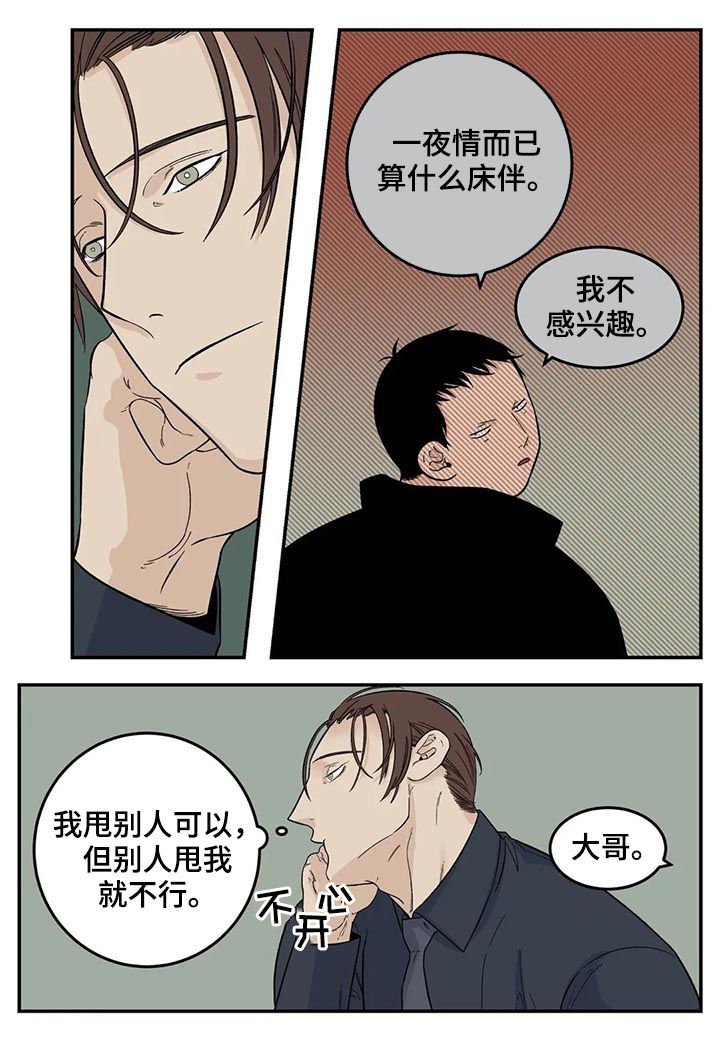 第55章：新产品