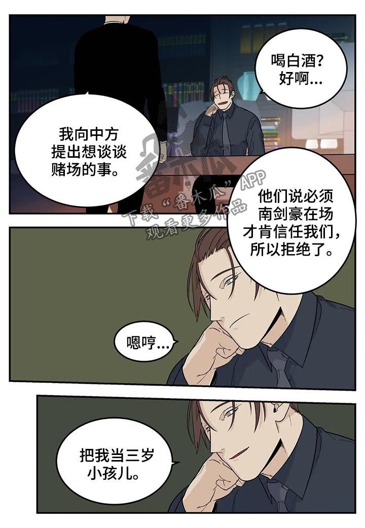 第55章：新产品