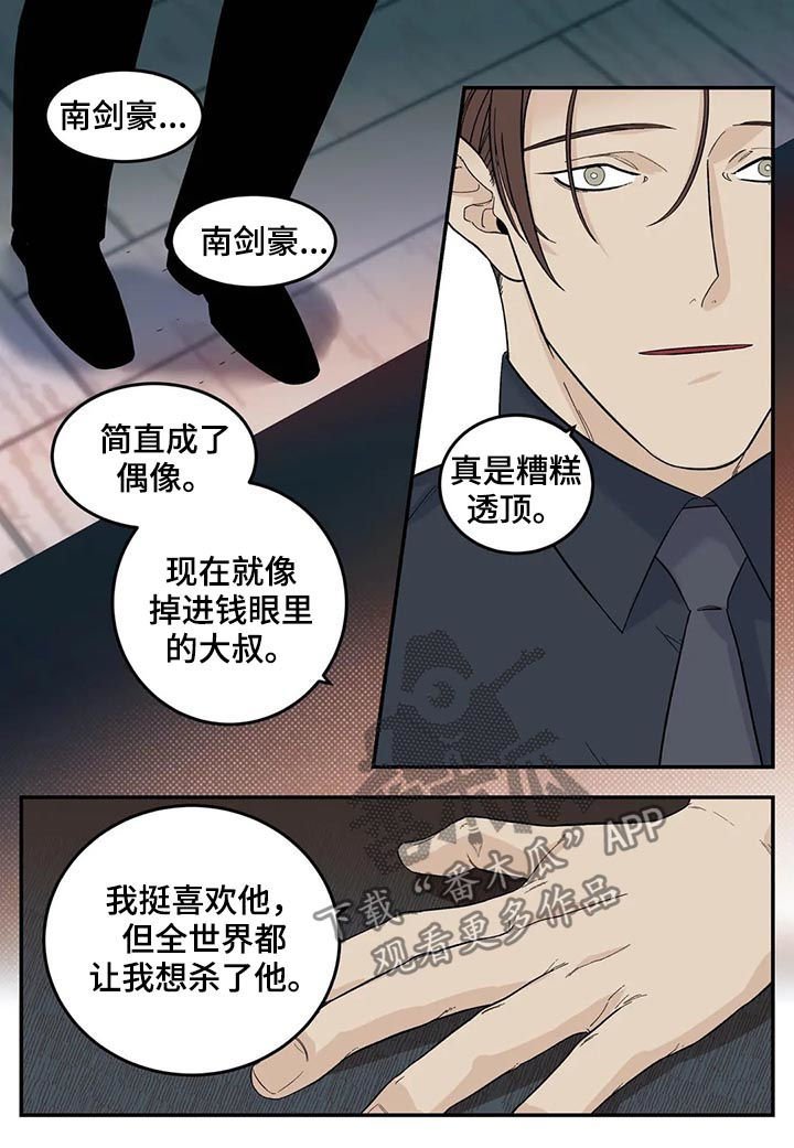第55章：新产品