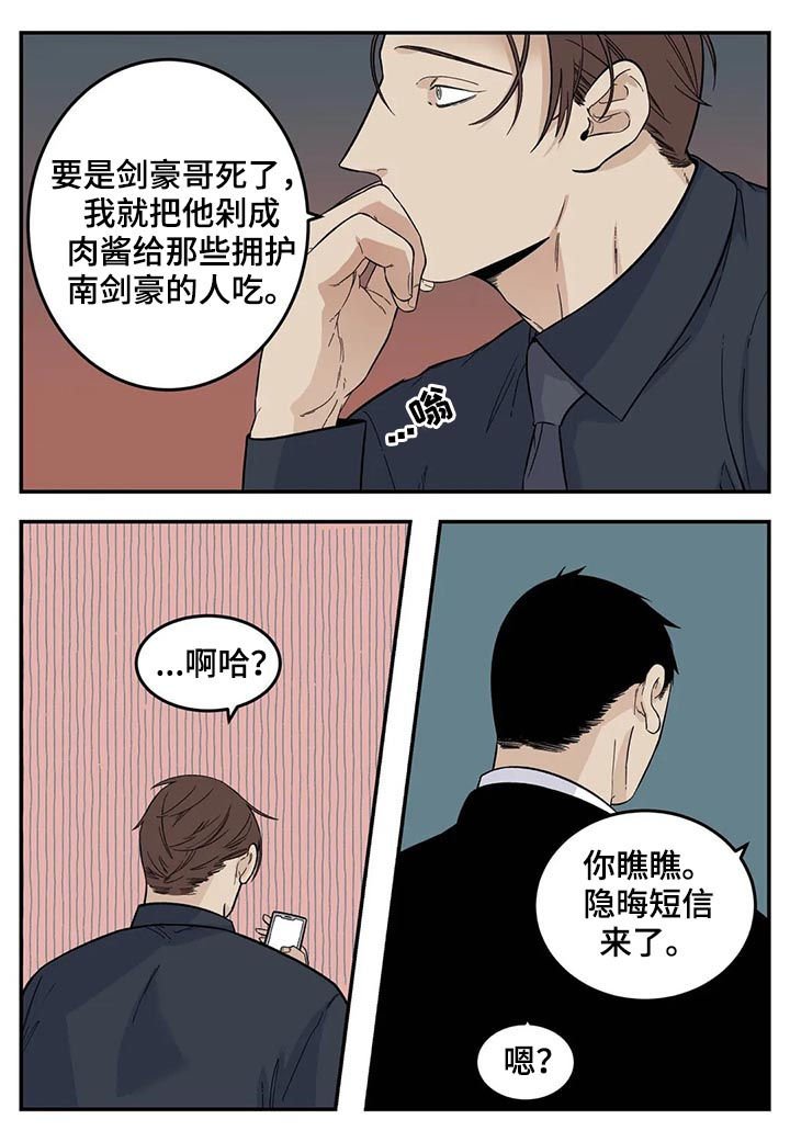 第55章：新产品
