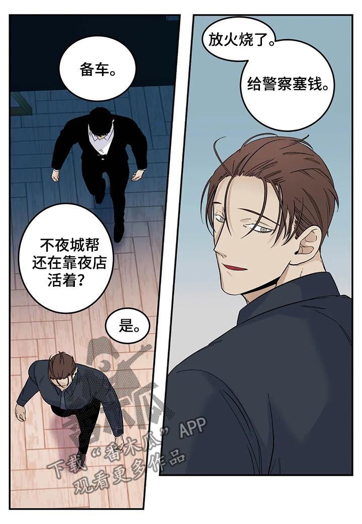 第55章：新产品