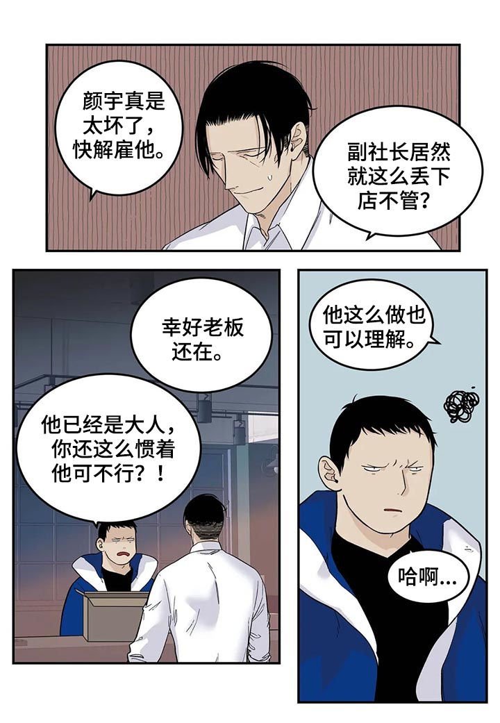第55章：新产品