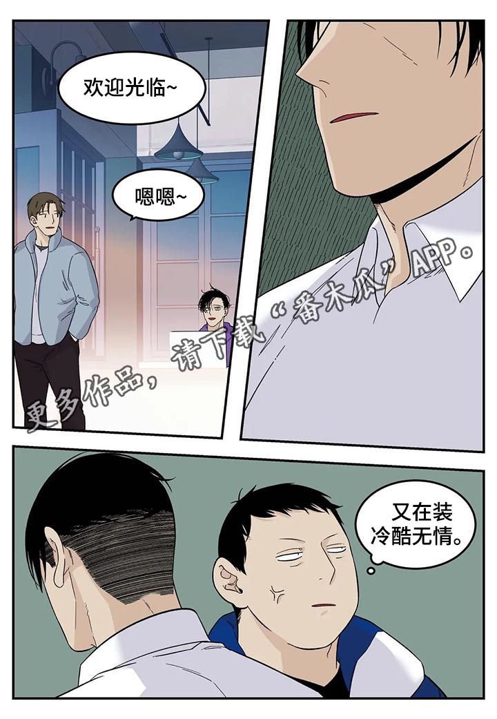 第56章： 你不吃人肉吧？