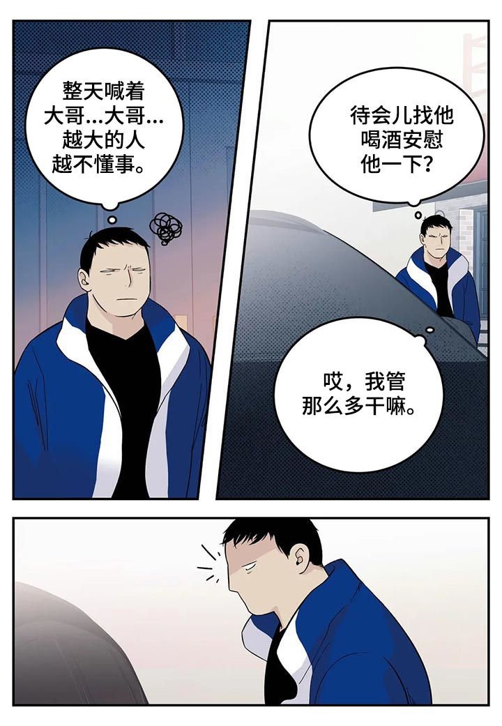 第56章： 你不吃人肉吧？
