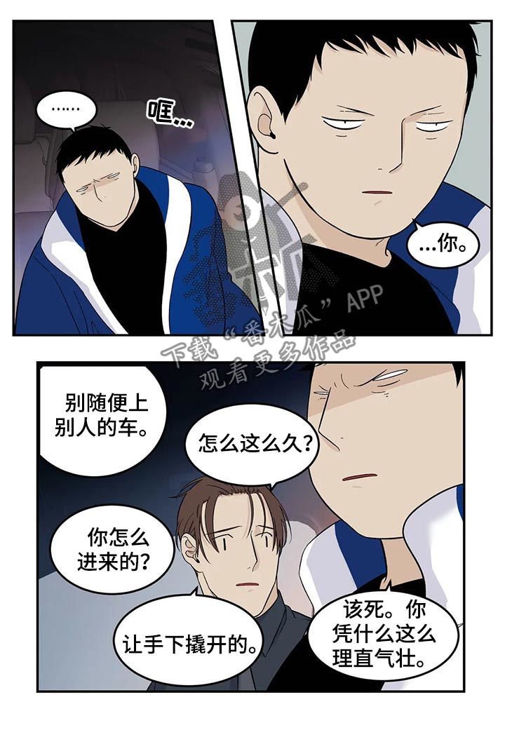 第56章： 你不吃人肉吧？