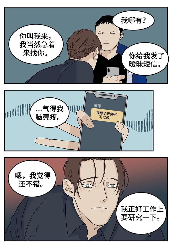 第56章： 你不吃人肉吧？