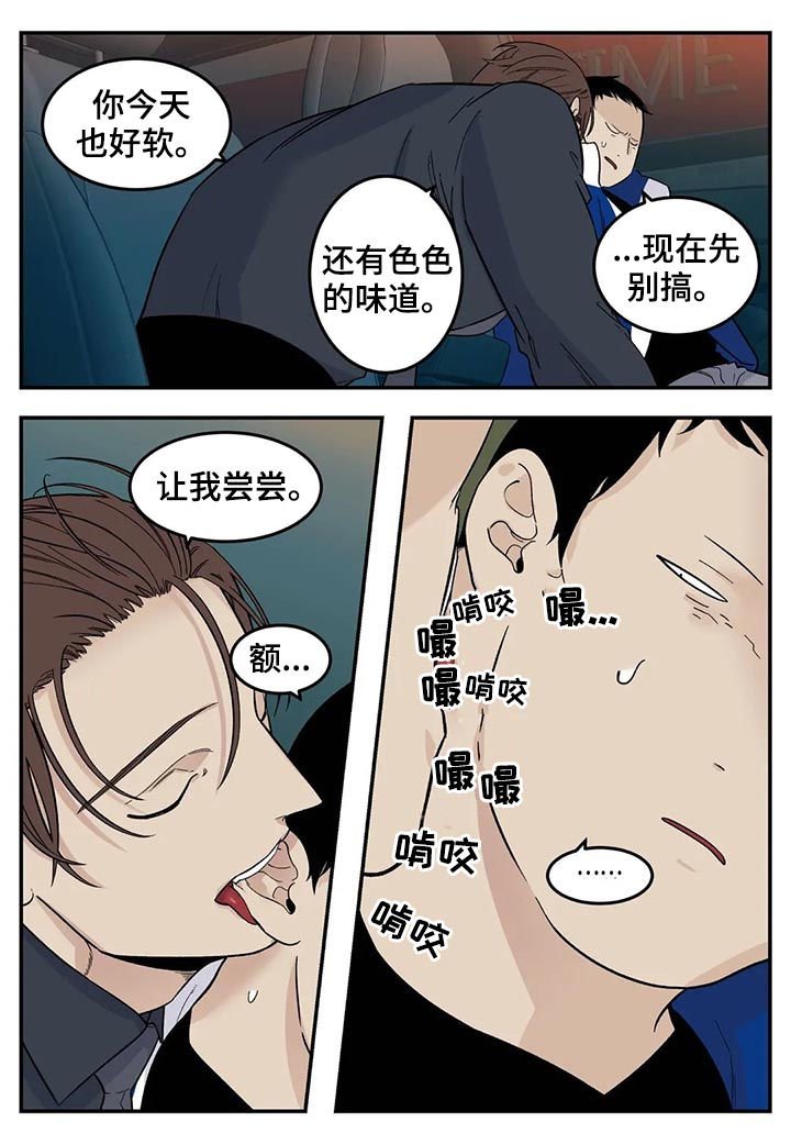 第56章： 你不吃人肉吧？