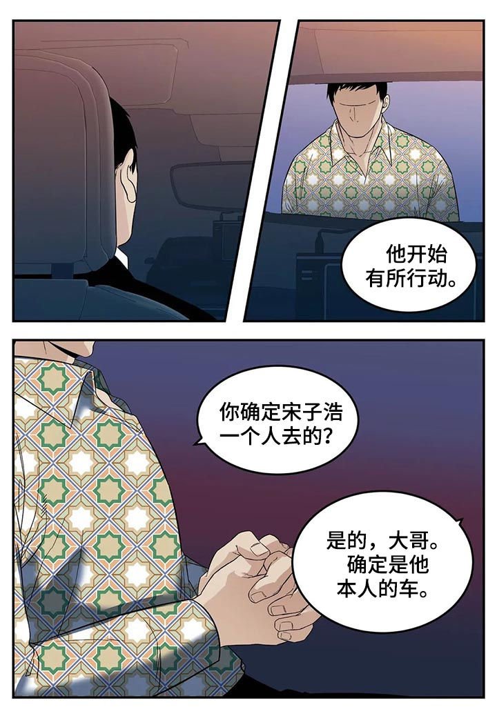 第56章： 你不吃人肉吧？