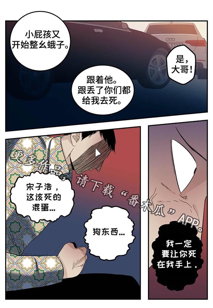 第56章： 你不吃人肉吧？
