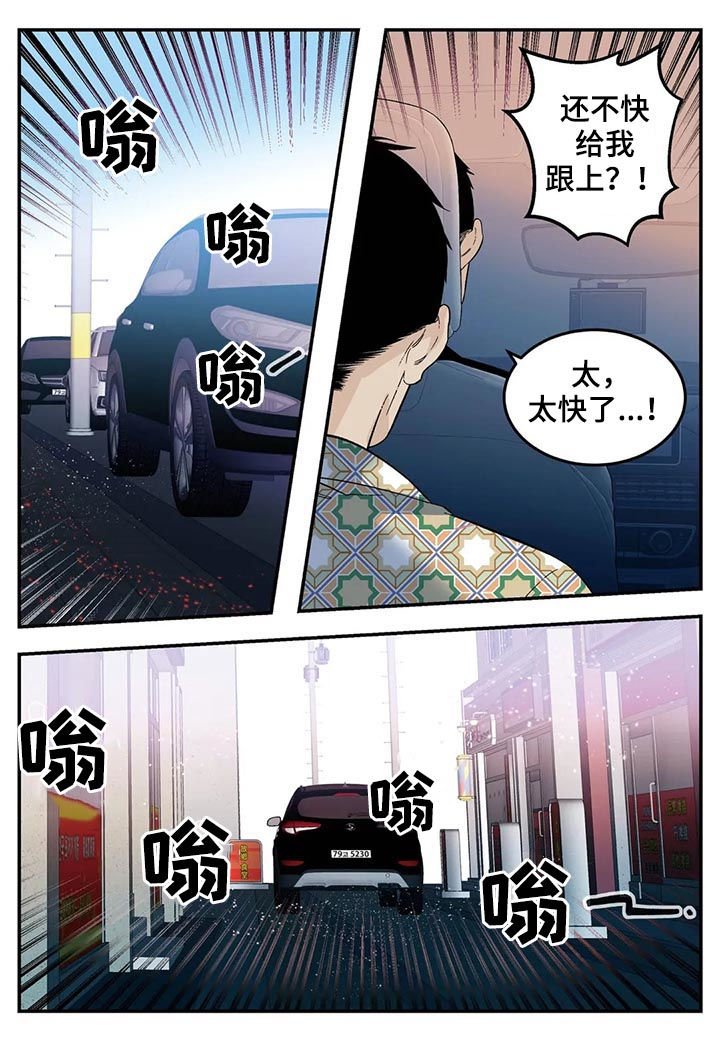 第57章：借宿