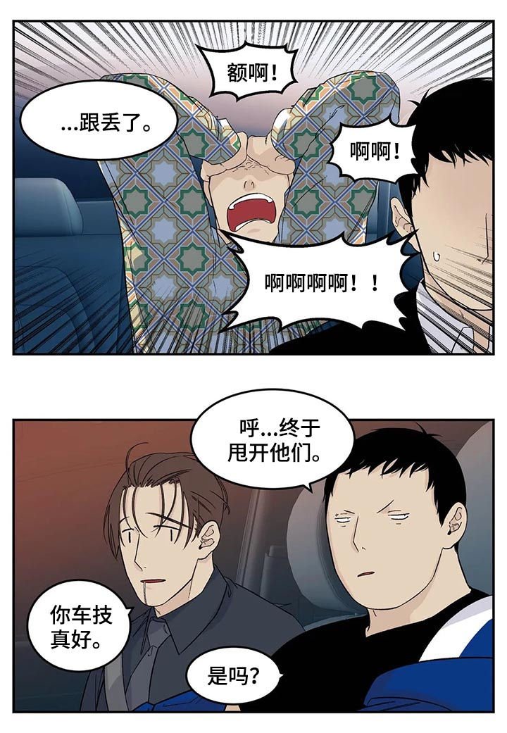 第57章：借宿