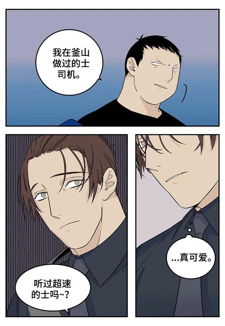 第57章：借宿