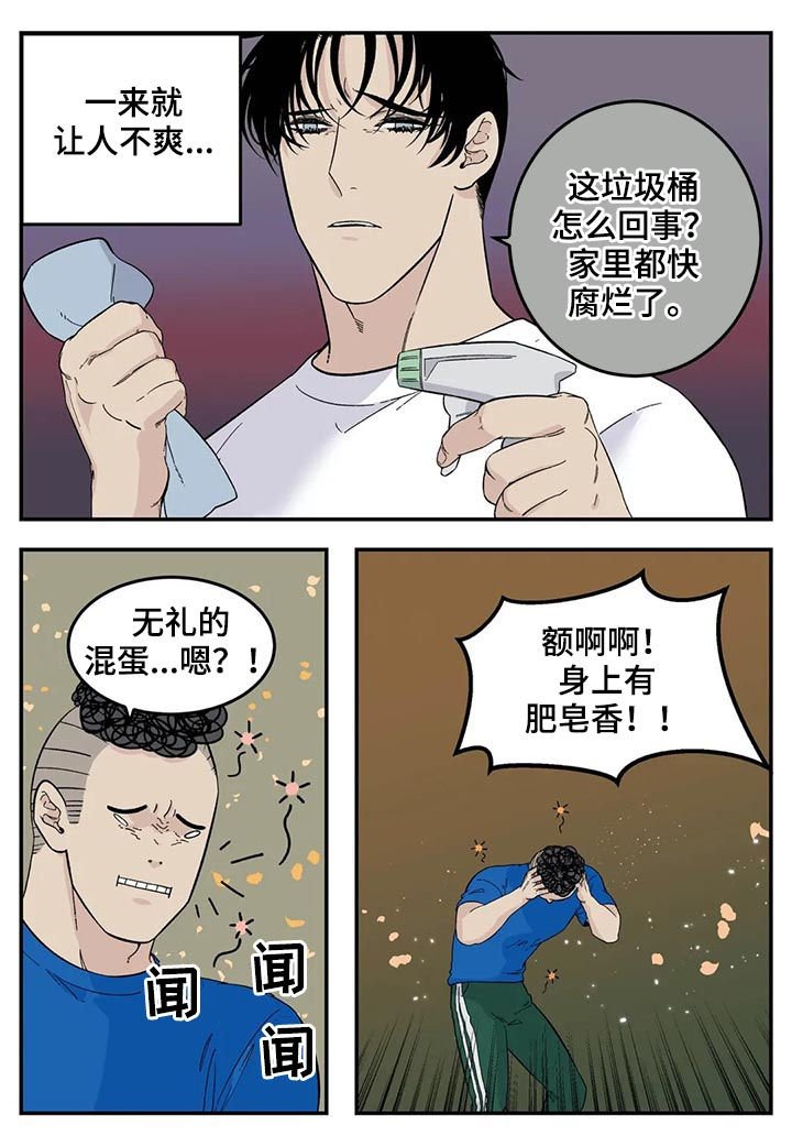 第57章：借宿