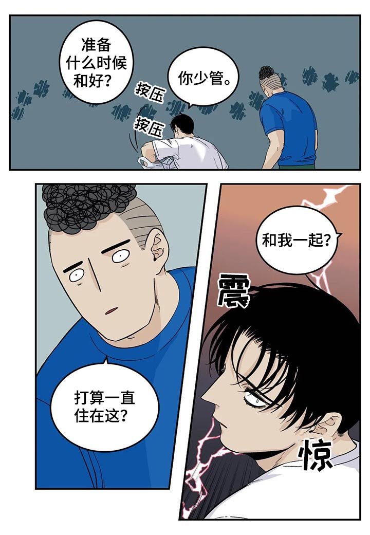 第57章：借宿
