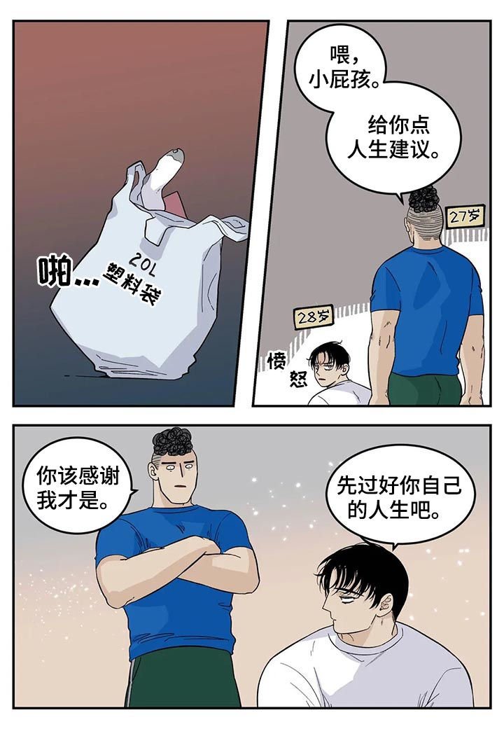 第57章：借宿