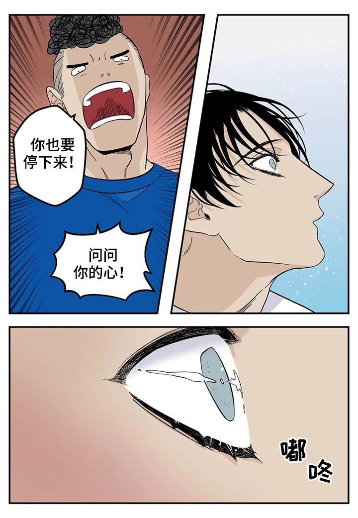 第58章：回来