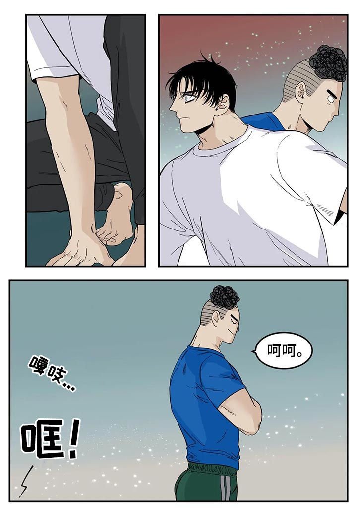 第58章：回来