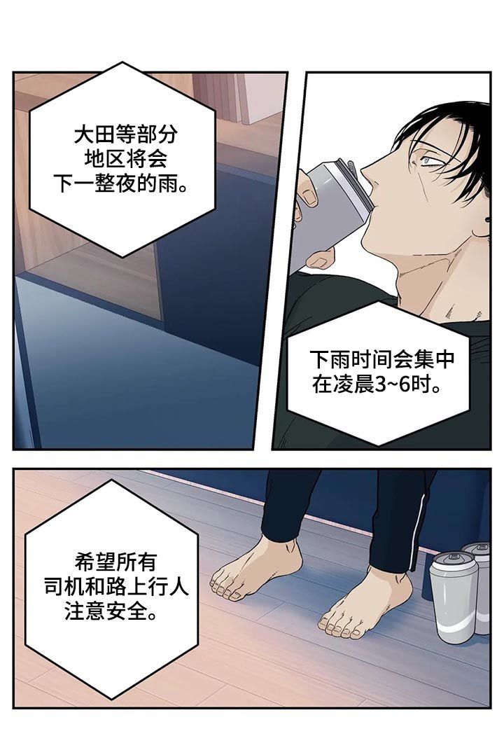 第58章：回来