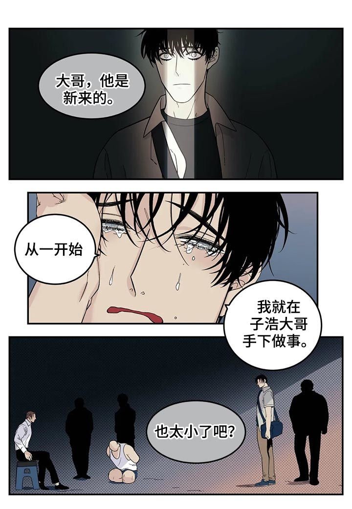 第59章：真是个孩子