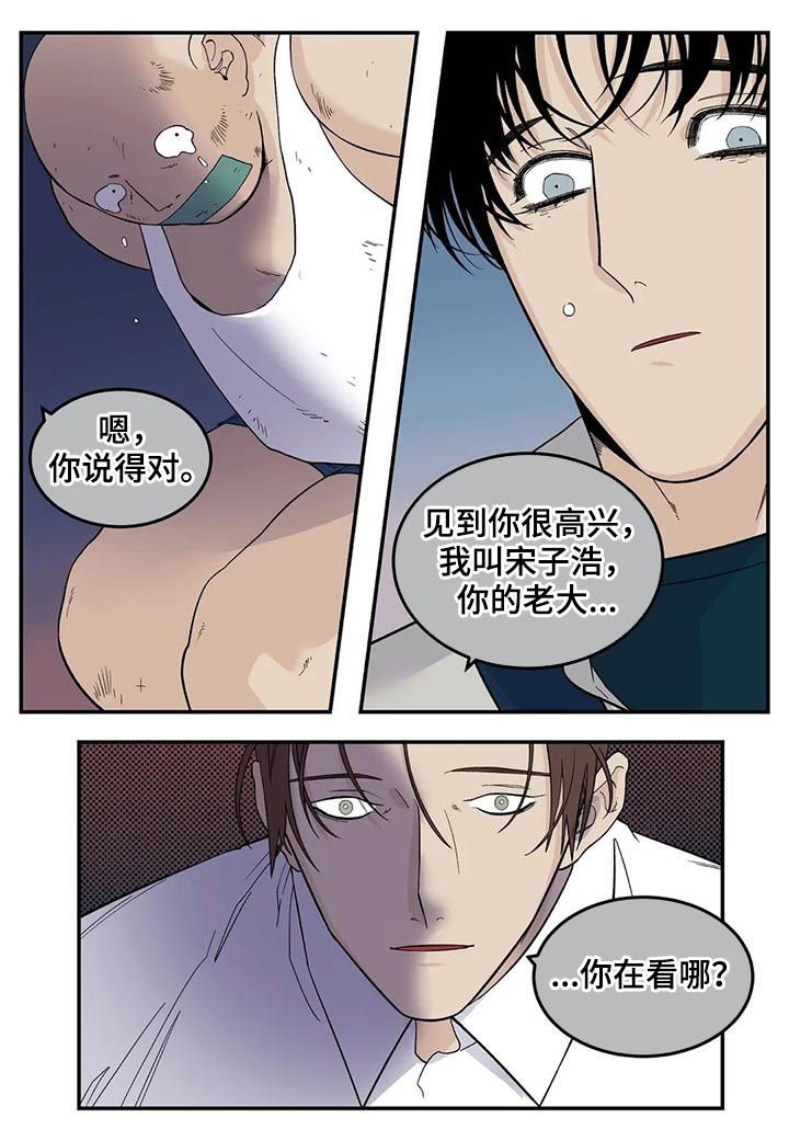 第59章：真是个孩子