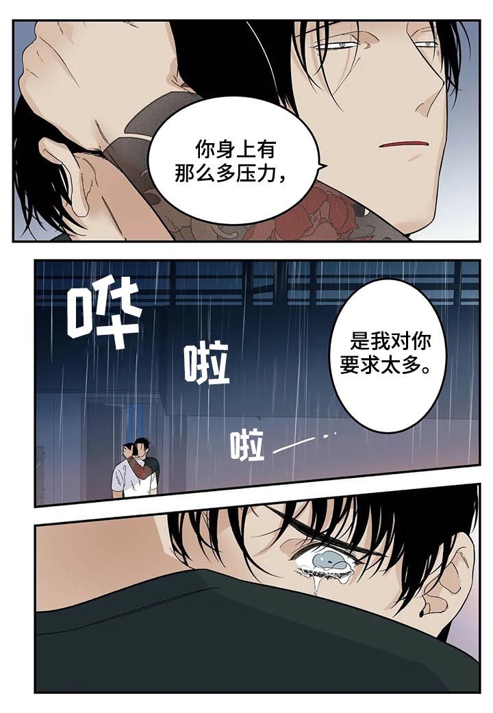 第59章：真是个孩子
