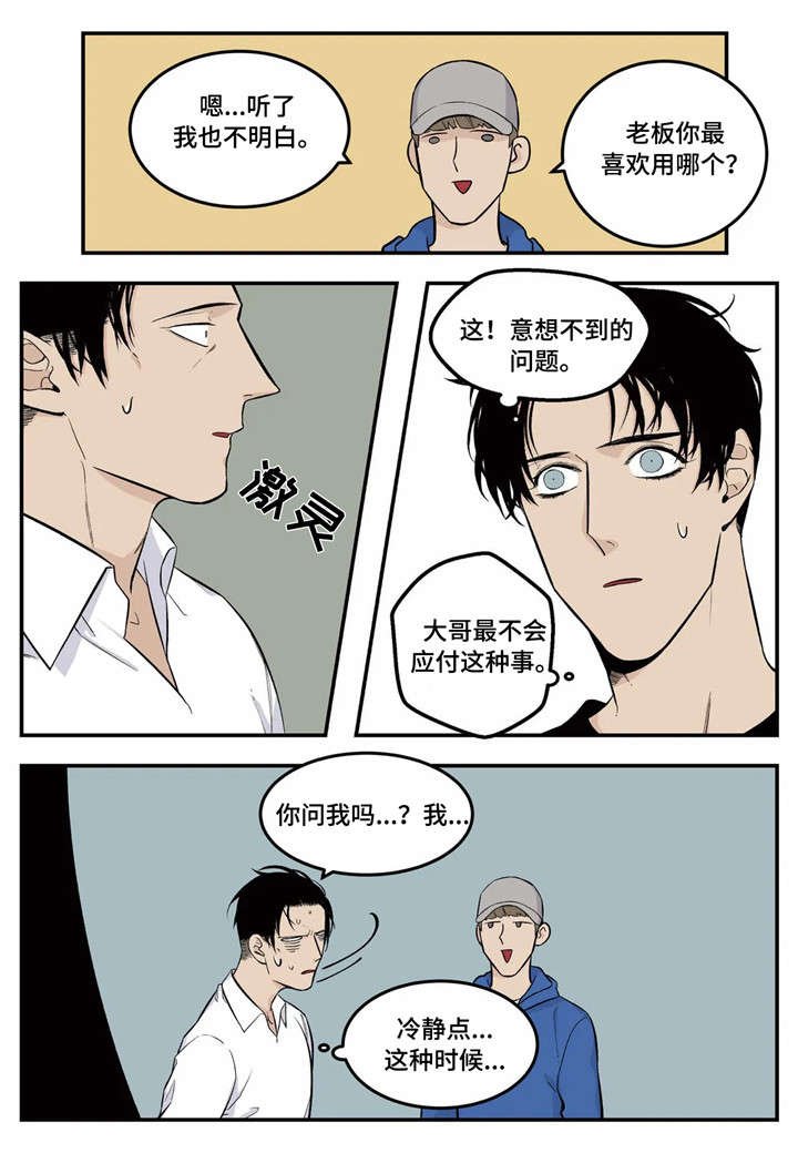 第6章：推荐