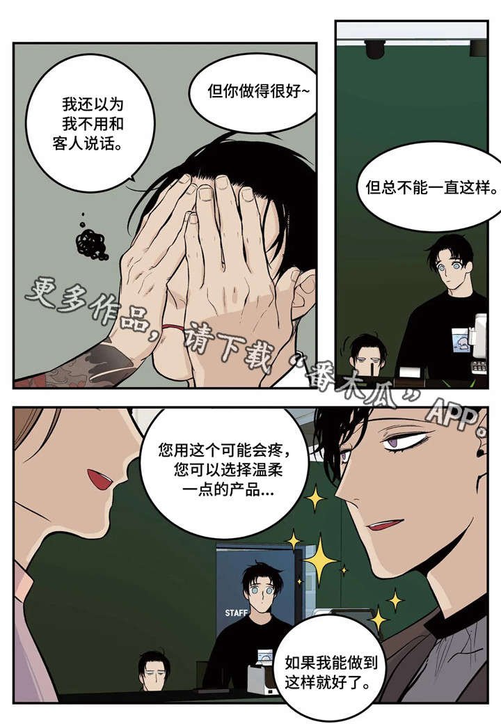 第6章：推荐