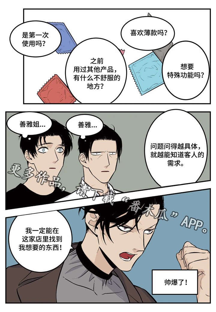 第6章：推荐