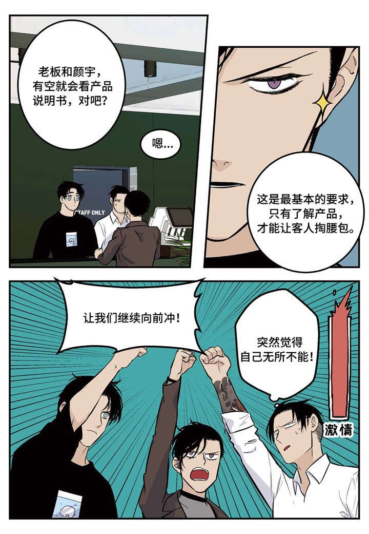 第6章：推荐