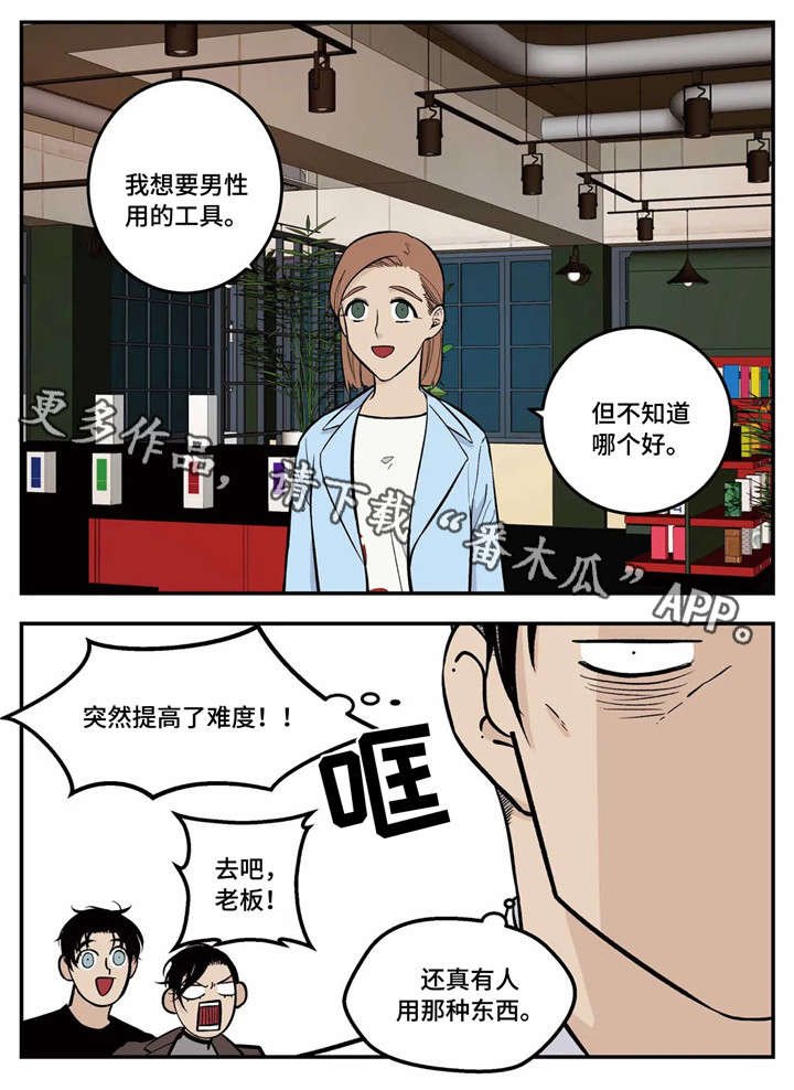 第6章：推荐