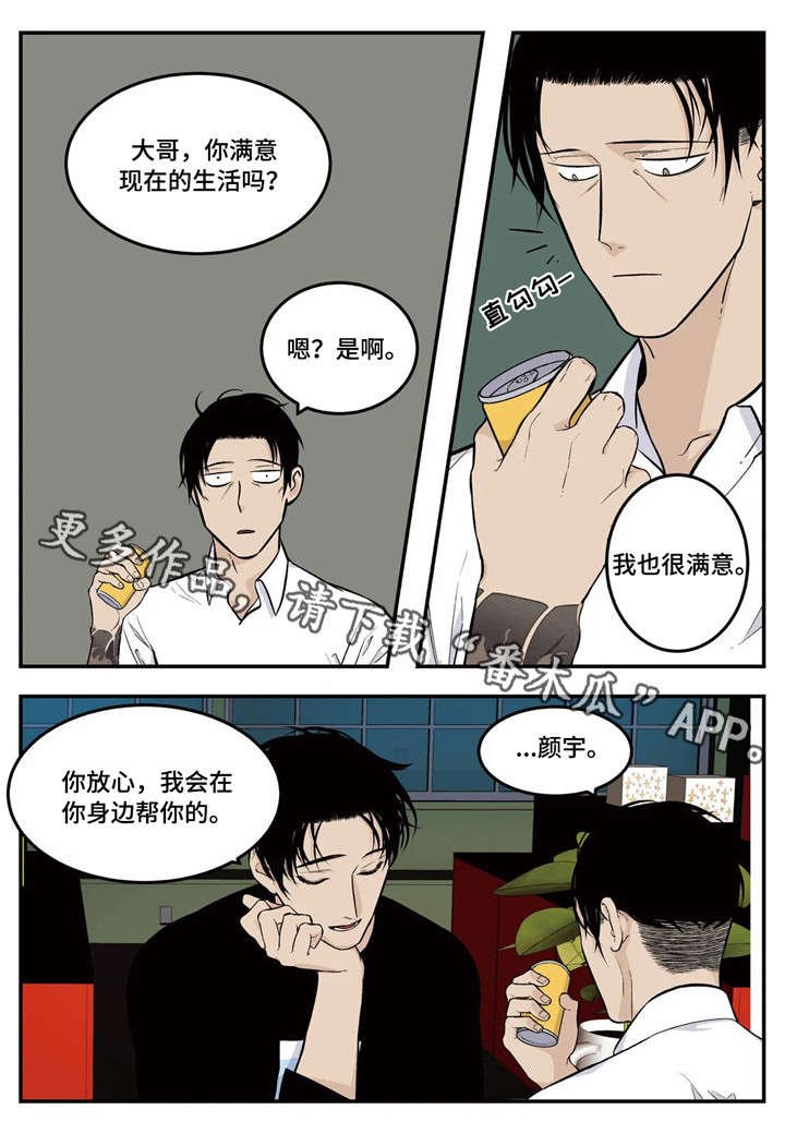 第6章：推荐