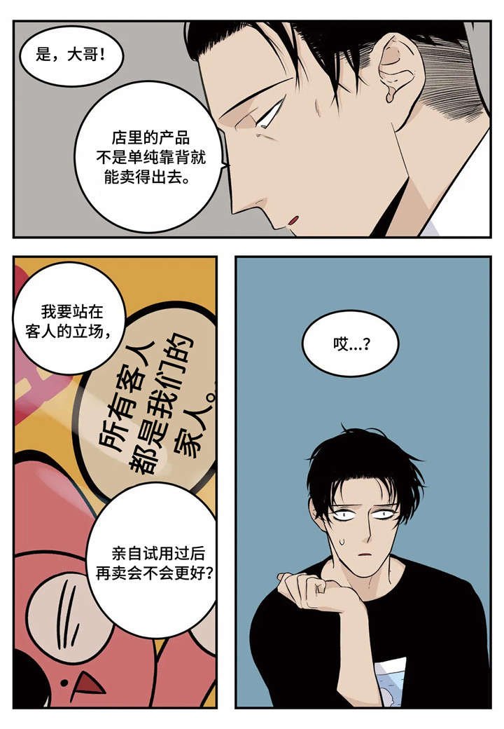 第6章：推荐