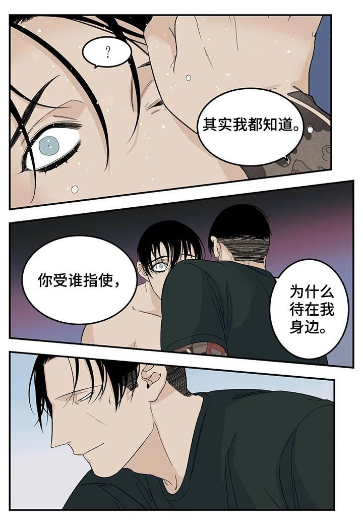 第60章：让你别说话