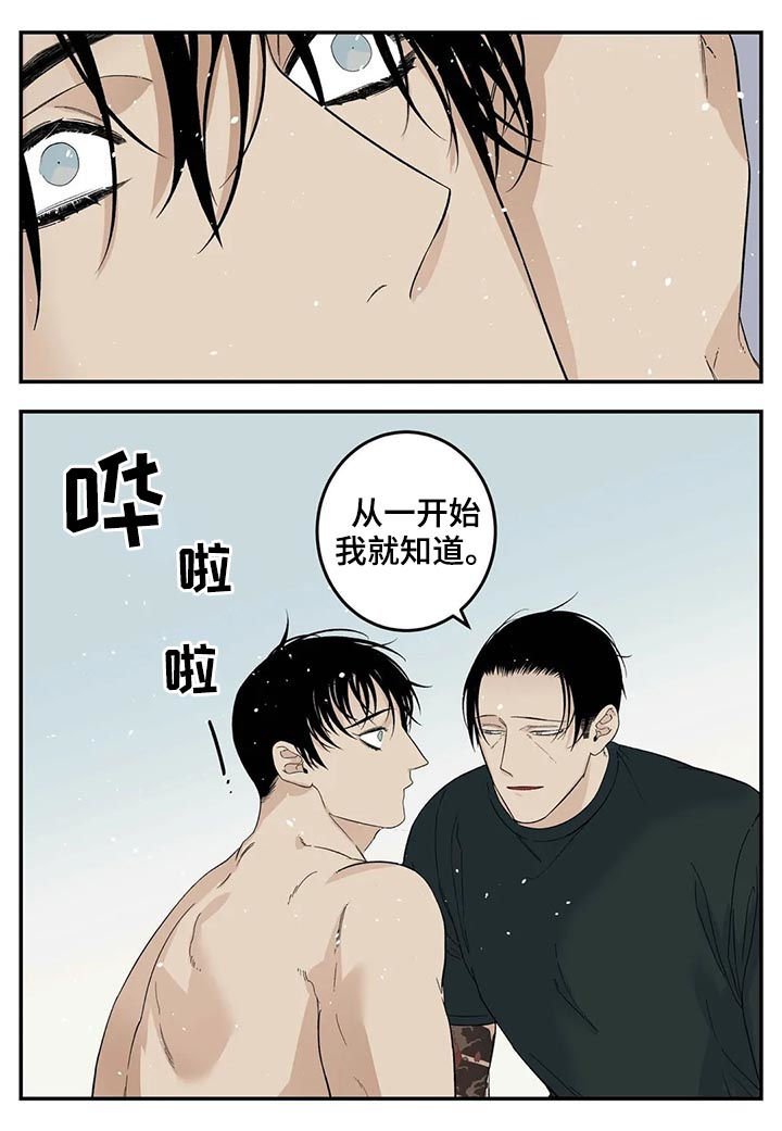 第60章：让你别说话