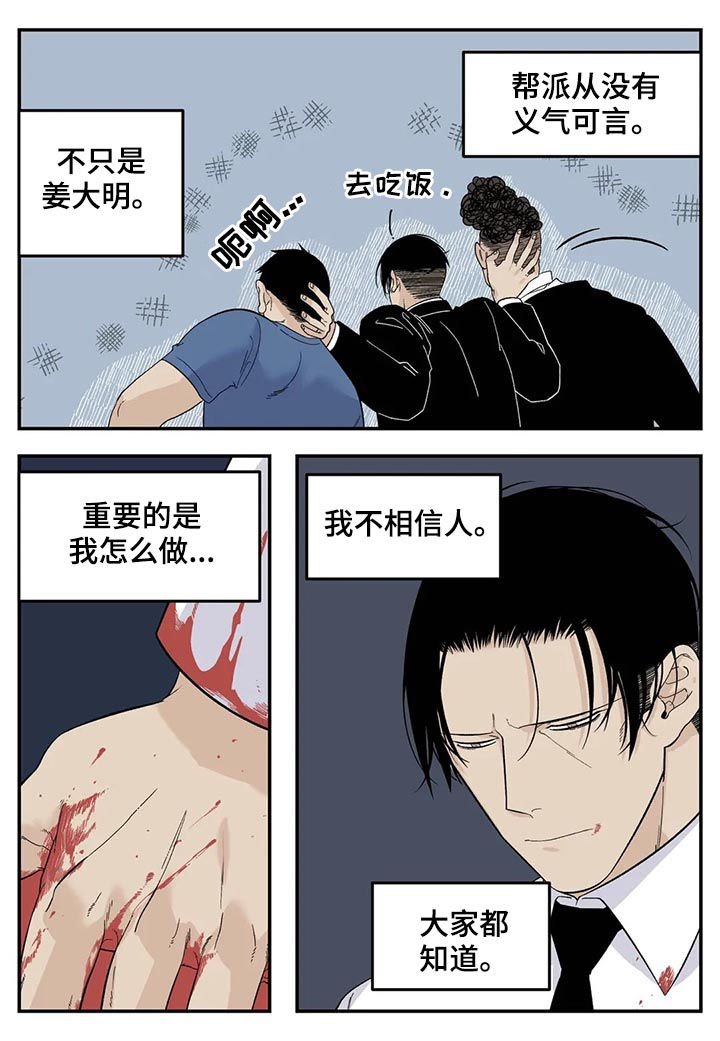 第60章：让你别说话
