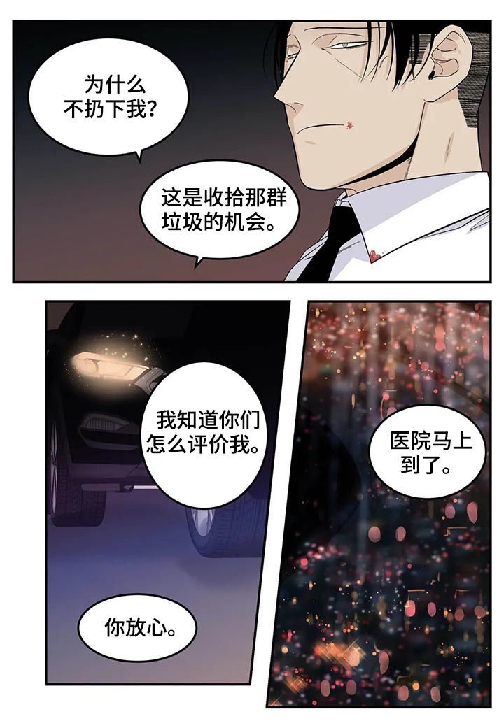 第60章：让你别说话