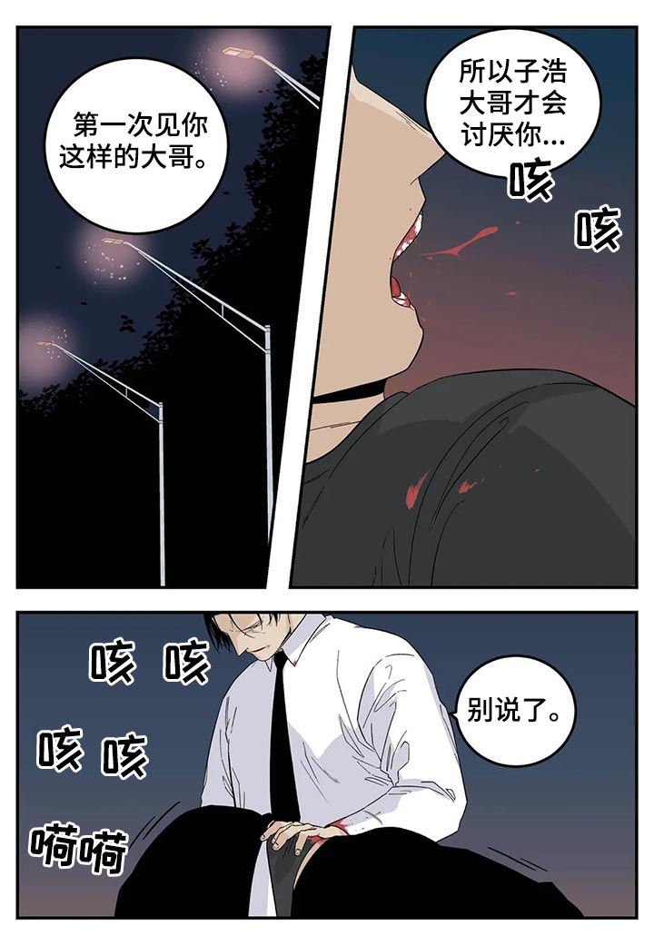 第60章：让你别说话