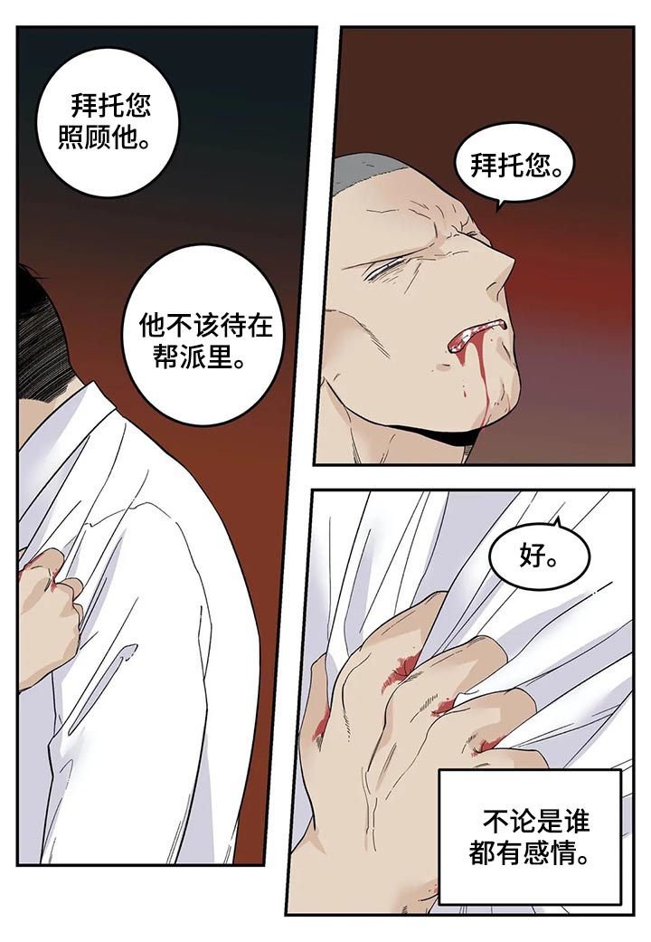 第61章：不会不要你