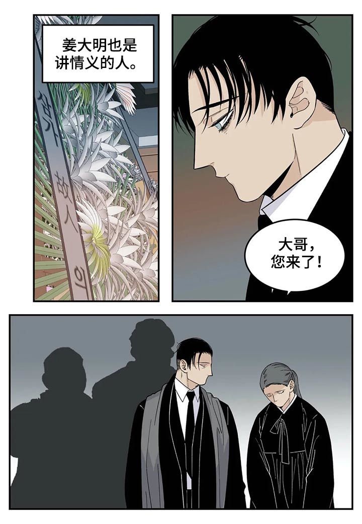 第61章：不会不要你